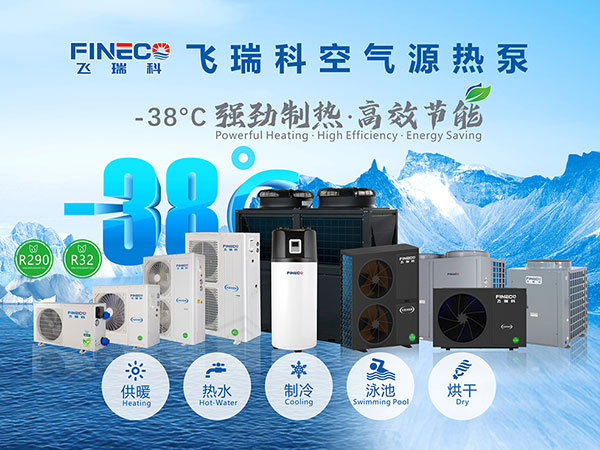 Fineco tient la main des universités du centenaire